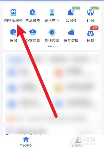 3岁以下婴幼儿照护专项扣除非亲生父母能享受吗