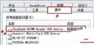u盘速度慢怎么办 提高U盘传输速度方法
