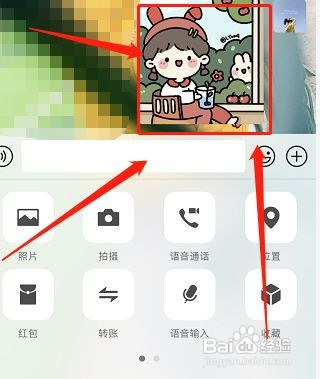 苹果手机微信长按图片无法撤回