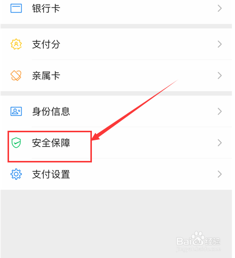 微信怎么设置隐藏钱包金额