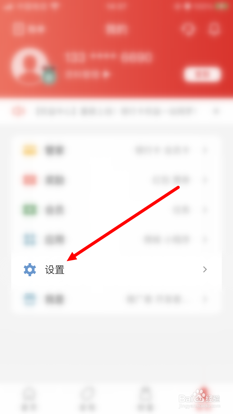 云闪付怎么安装数字证书
