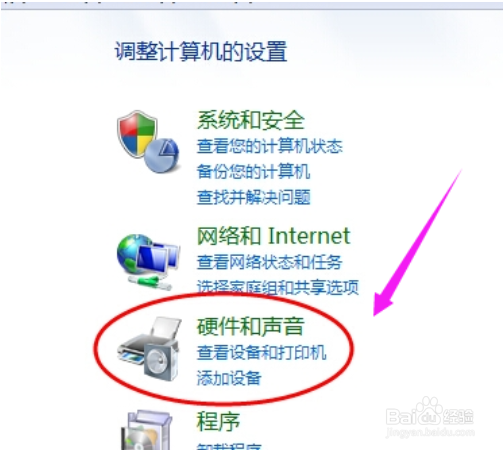 如何解决电脑插入耳机没有声音