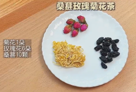 如何搭配花草茶