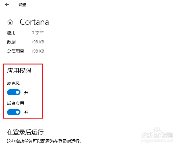从Win 10
