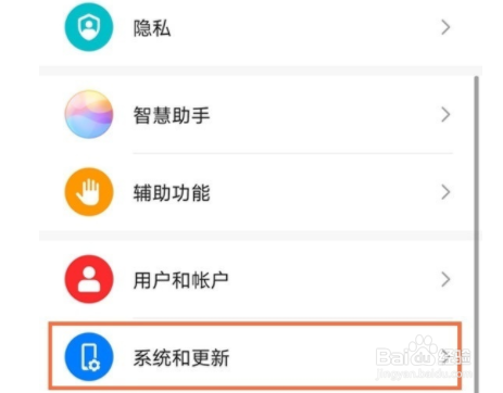 华为nova8如何修改显示语言