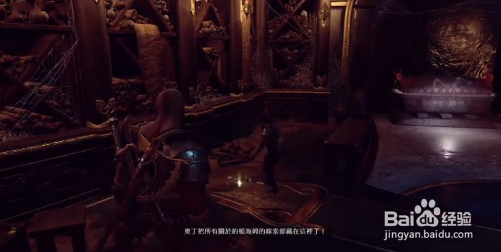 《战神4》图文全剧情流程攻略