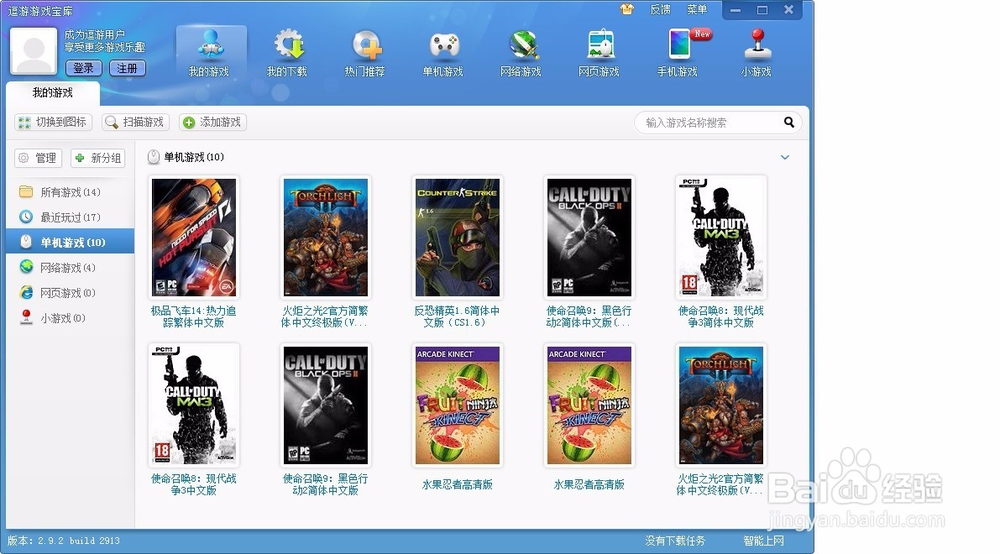 怎么看电脑能不能运行心爱的游戏