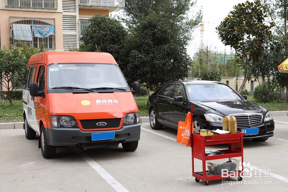 上门汽车保养流程