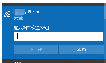 怎样给电脑连接手机wifi