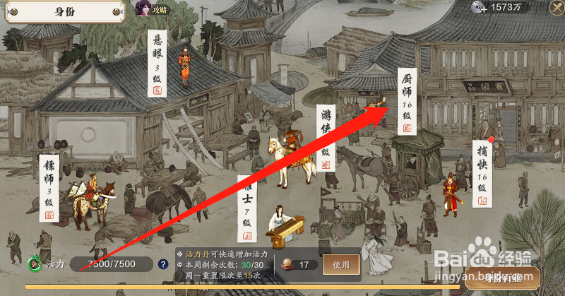 雪莲酥饼食谱怎么获得