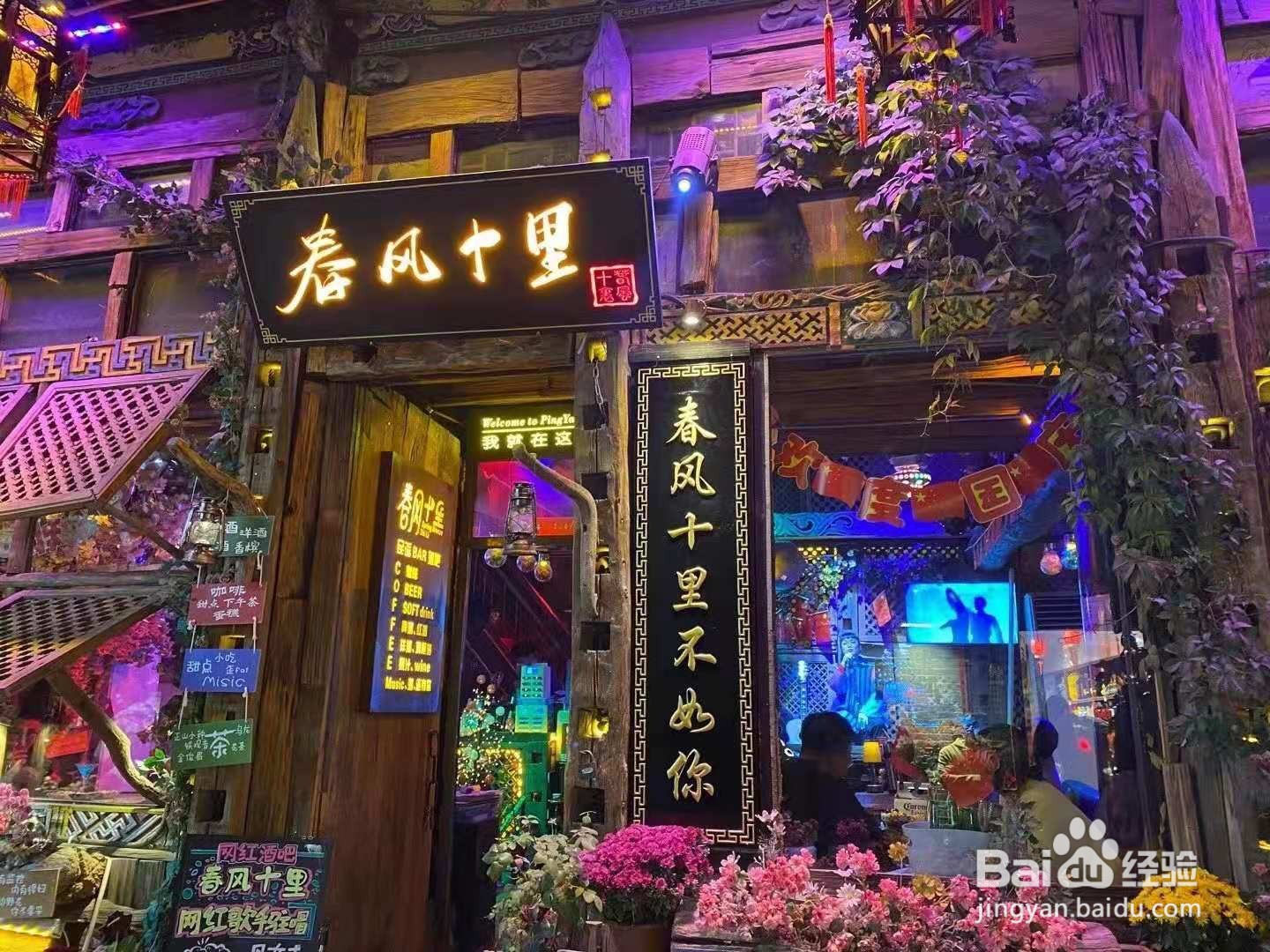 平遥古城怎么玩?返乡平遥古城一日游经验分享