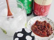 美味的香辣牛肉