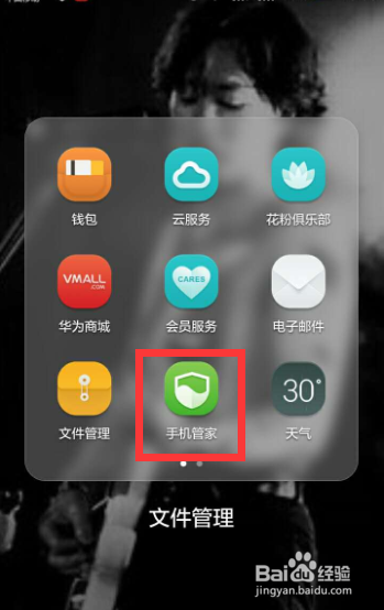 如何给手机微信加密