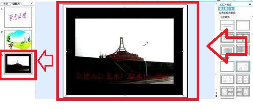怎么在笔记本电脑PPT演示文稿中插入影片文件