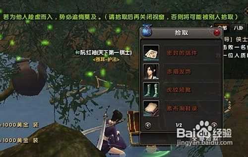 九阴真经青铜钥匙怎么获得
