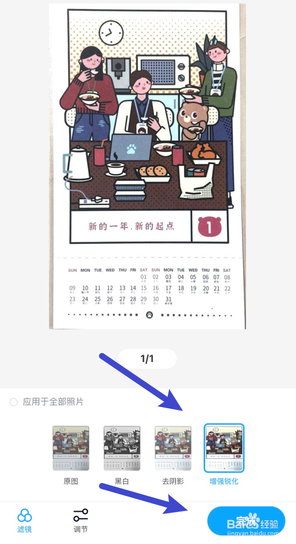 扫描件手机上怎么弄