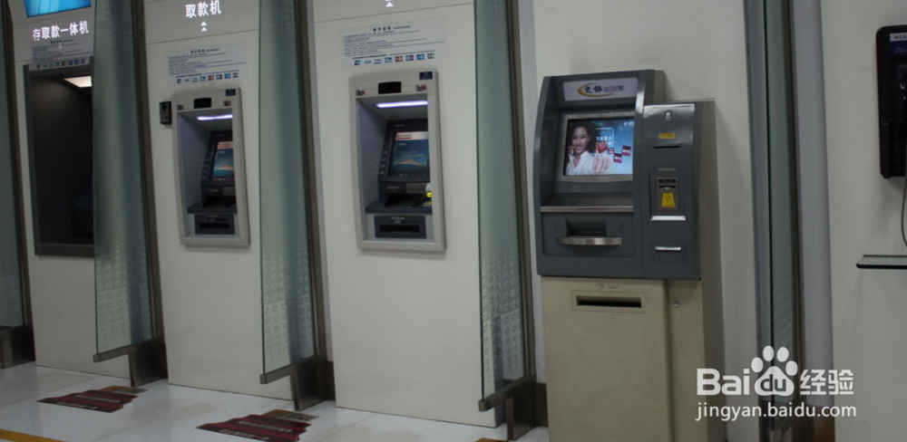 取款机死机怎么处理