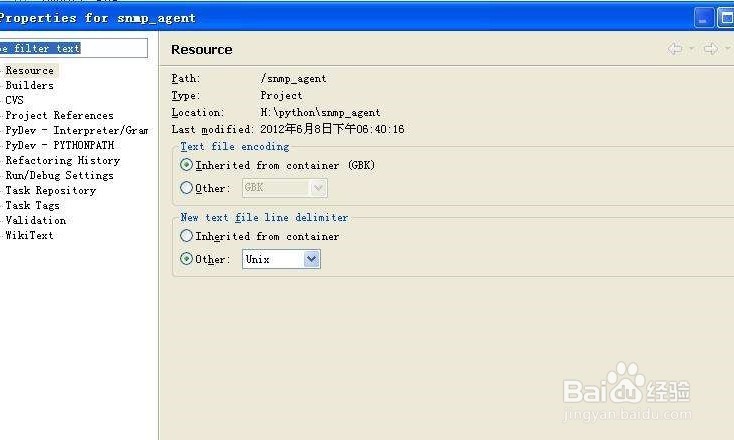 setcolsep怎么设置ASCII间隔符