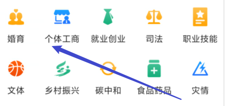 个体户注销流程及需要的材料