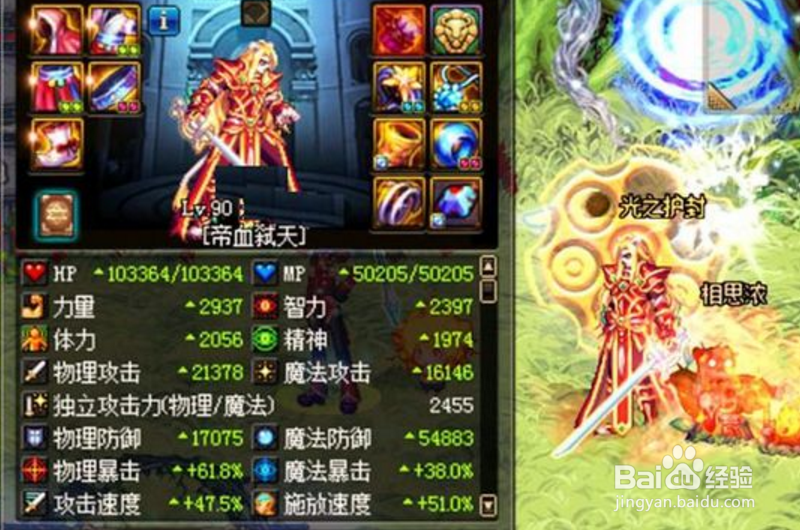 dnf超时空之战副本攻略