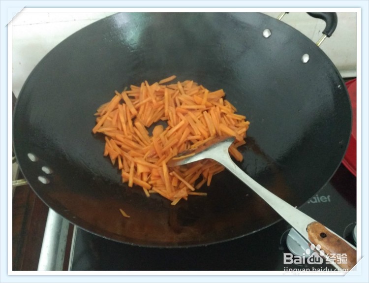 #美食#如何做胡萝卜炒肉丝呢？