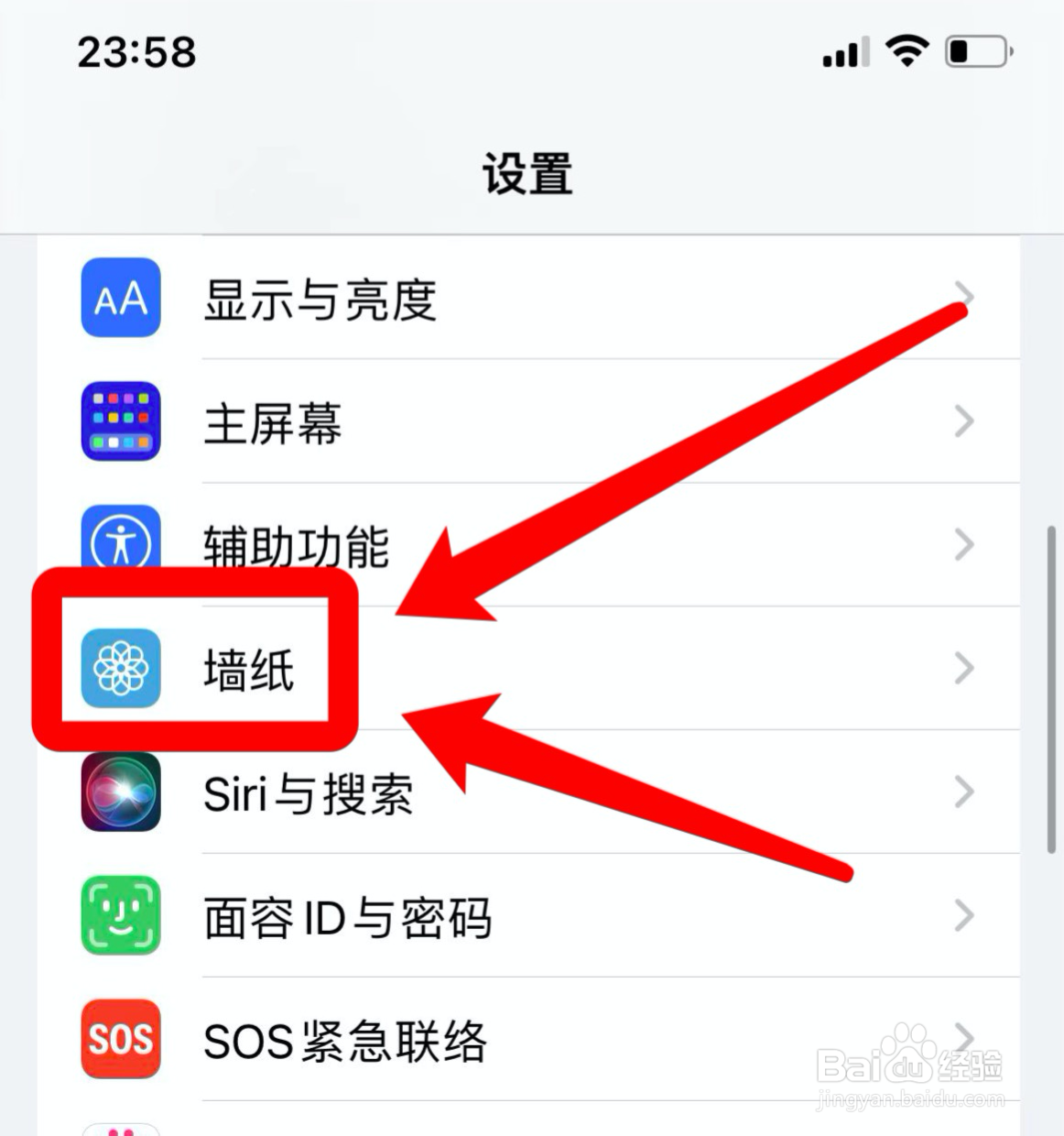 苹果dock栏怎么变透明