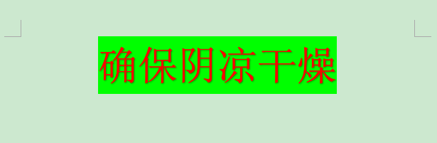 手工皂的保存和使用事项