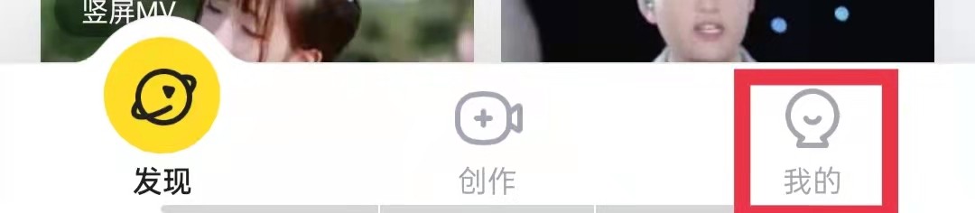 酷狗短酷APP怎么退出登录