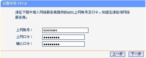 便携式wifi无线路由器上网的解决办法