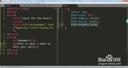 如何用CSS对文字和字体进行样式调整