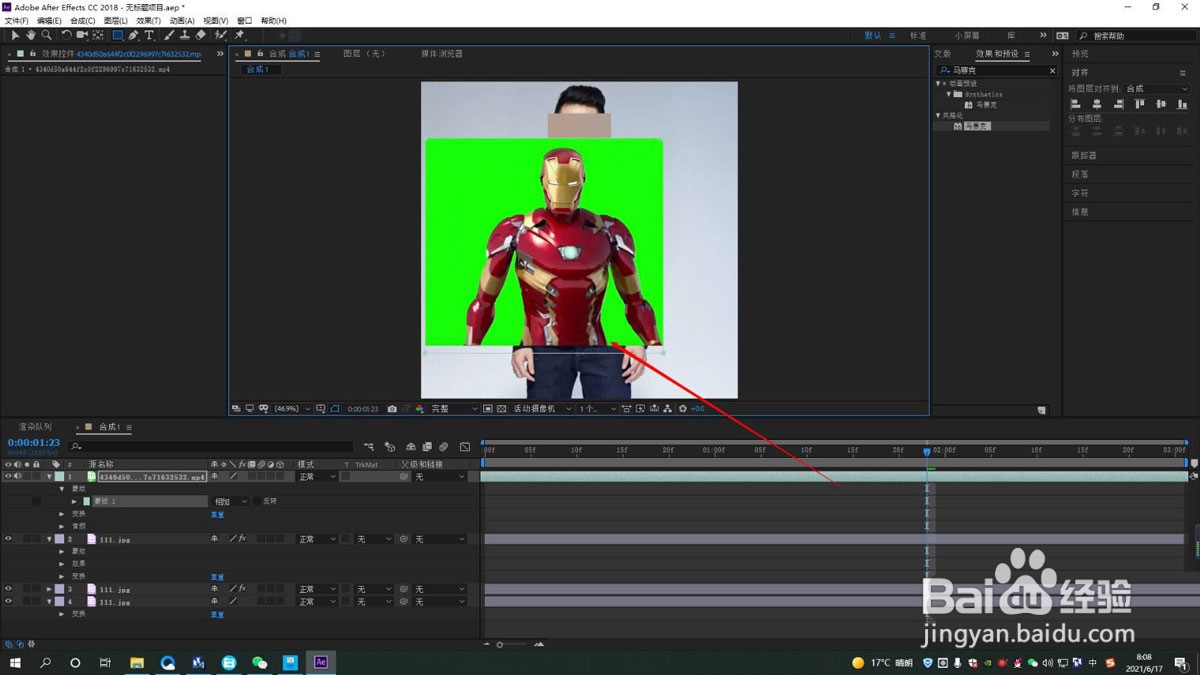 ae怎么给人物添加钢铁侠穿衣特效