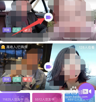 珍爱网怎样不花钱聊天