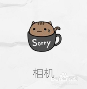 手机拍照如何取消时间水印？