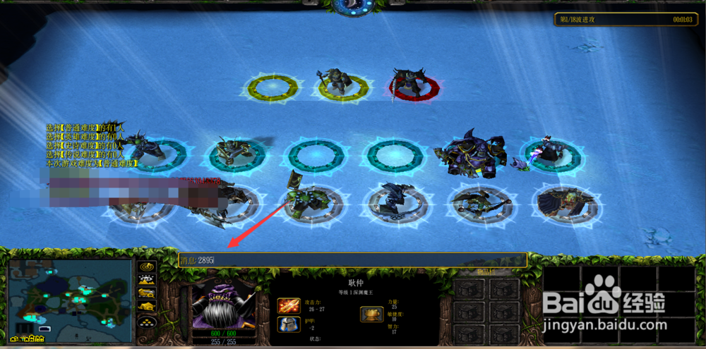 这巫妖王到底怎么打正式版攻略隐藏英雄怎么选