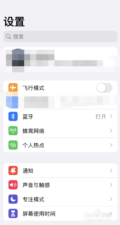 苹果手机自带天气无法使用
