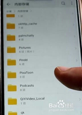 手机运行内存怎么清理?