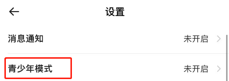 抖你APP怎么开启青少年模式