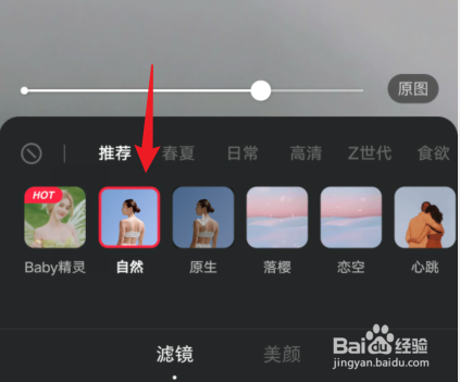 小红书怎么制作视频短片