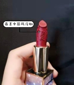 国货之光花西子口红,速看平价好用!