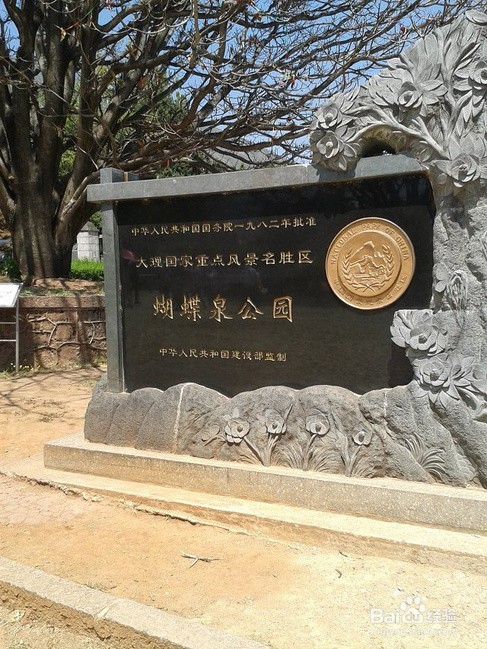 丽江大理旅游攻略