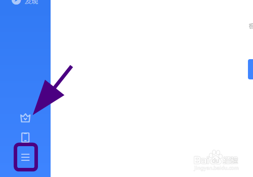 迅雷怎么设置自动增加同时下载任务数