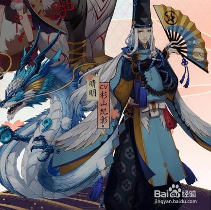 阴阳师高星食物卡怎么获得