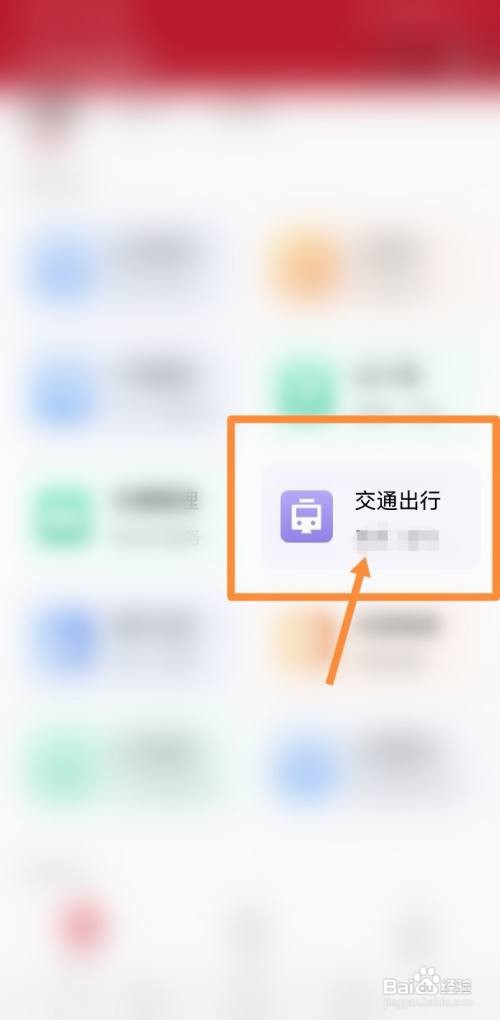 2022春节广州开四停四怎么算