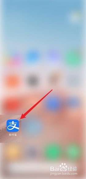 支付宝运动怎么看步数排行