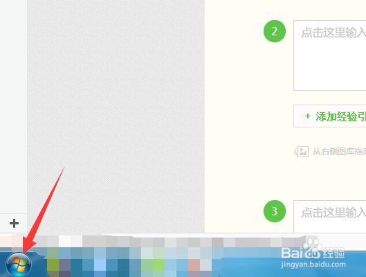 电脑的截屏方法有哪些