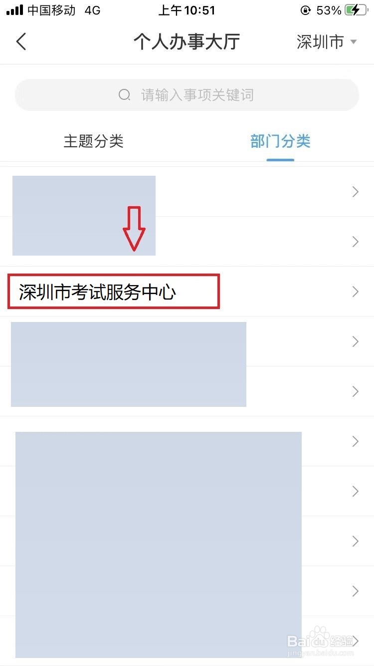 物理竞赛怎么报名