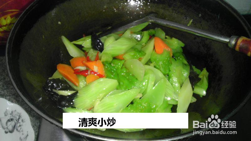 清爽小炒的做法