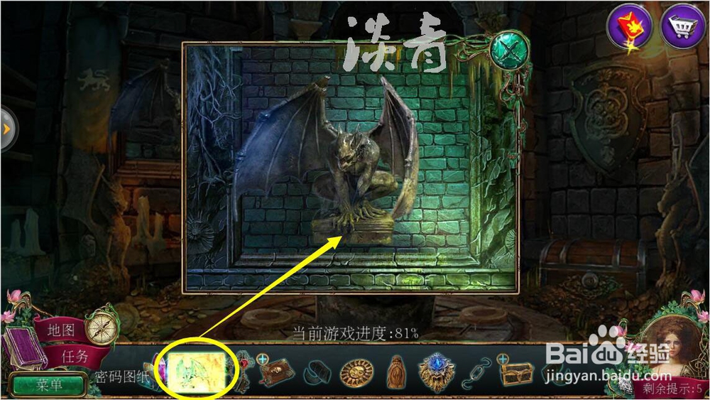 密室逃脱12神庙之旅第32关怎么找到宝库红勇士