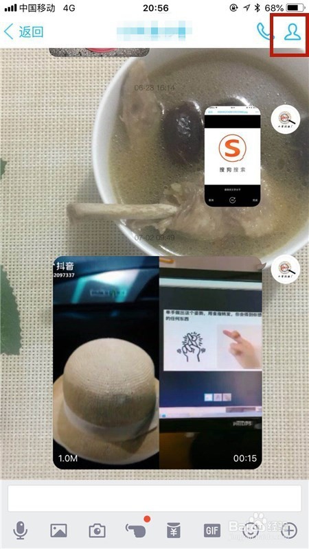 如何查询QQ和举报骗子QQ