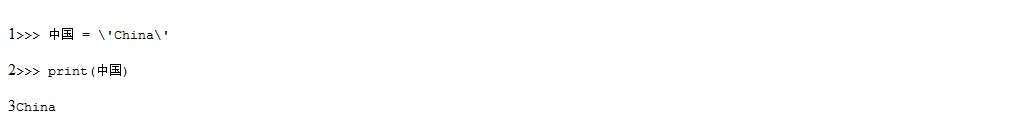 如何解决python3中的中文乱码